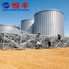 The 4000 Ton Flat Bottomed Steel Silo