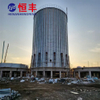 The 5000 Ton Flat Bottomed Steel silo