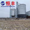 The 500 Ton Conical Bottom Steel Silo