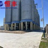 The 300 Ton Conical Bottom Steel Silo