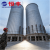The 10000 Ton Flat Bottomed Steel Silo