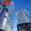 The 300 Ton Conical Bottom Steel Silo