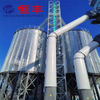 The 50 Ton Conical Bottom Steel Silo