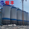 The 1500 Ton Conical Bottom Steel Silo