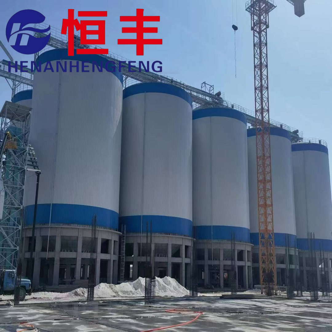 The 1500 Ton Conical Bottom Steel Silo