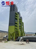 5HL-120 Continuous Grain Drier