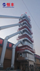 5HL-500 CONTINUOUS DRYING TOWER