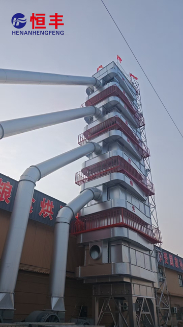 5HL-500 CONTINUOUS DRYING TOWER