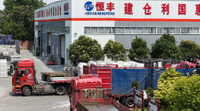 Shipping Site