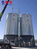 Silo