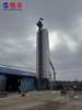 5HL-150 Continuous Grain Drier