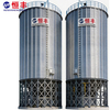 The 200 Ton Conical Bottom Steel Silo
