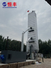 5HL-200 Continuous Grain Drier