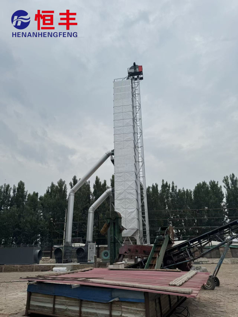 5HL-200 Continuous Grain Drier
