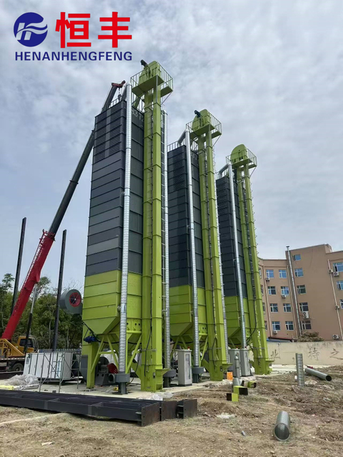 5HL-120 Continuous Grain Drier