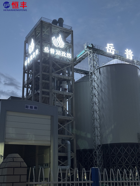 300t Assembly Grain Conical Bottom Steel Storage Silos