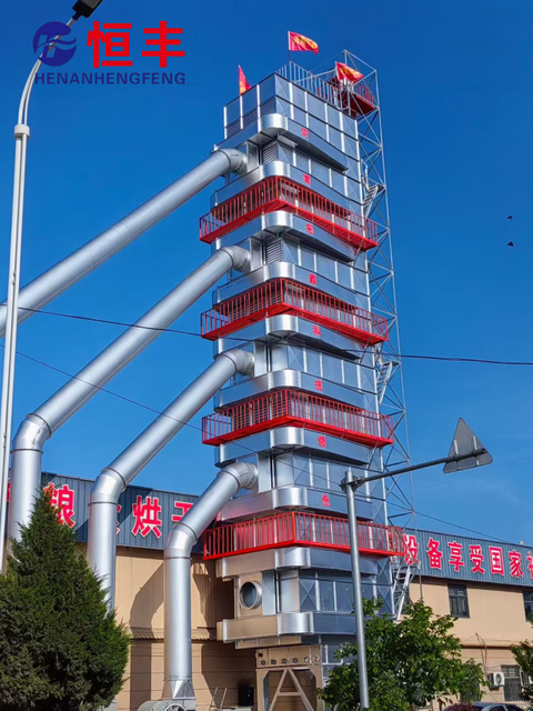 5HL-500 CONTINUOUS DRYING TOWER